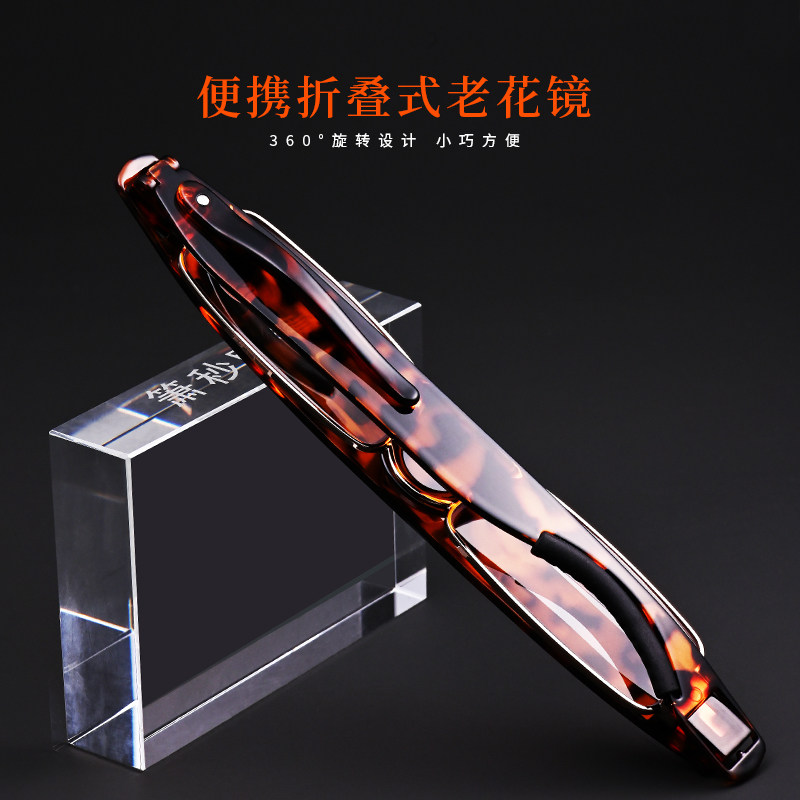 360度旋转水晶老花镜石头镜男女折叠便携超轻全框高清老年老光镜,ZIPPO/瑞士军刀/眼镜,老花镜,淘宝优惠券,粉丝福利购,淘宝优惠卷