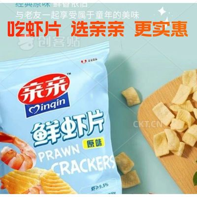 亲亲虾片烧烤80g膨化食品