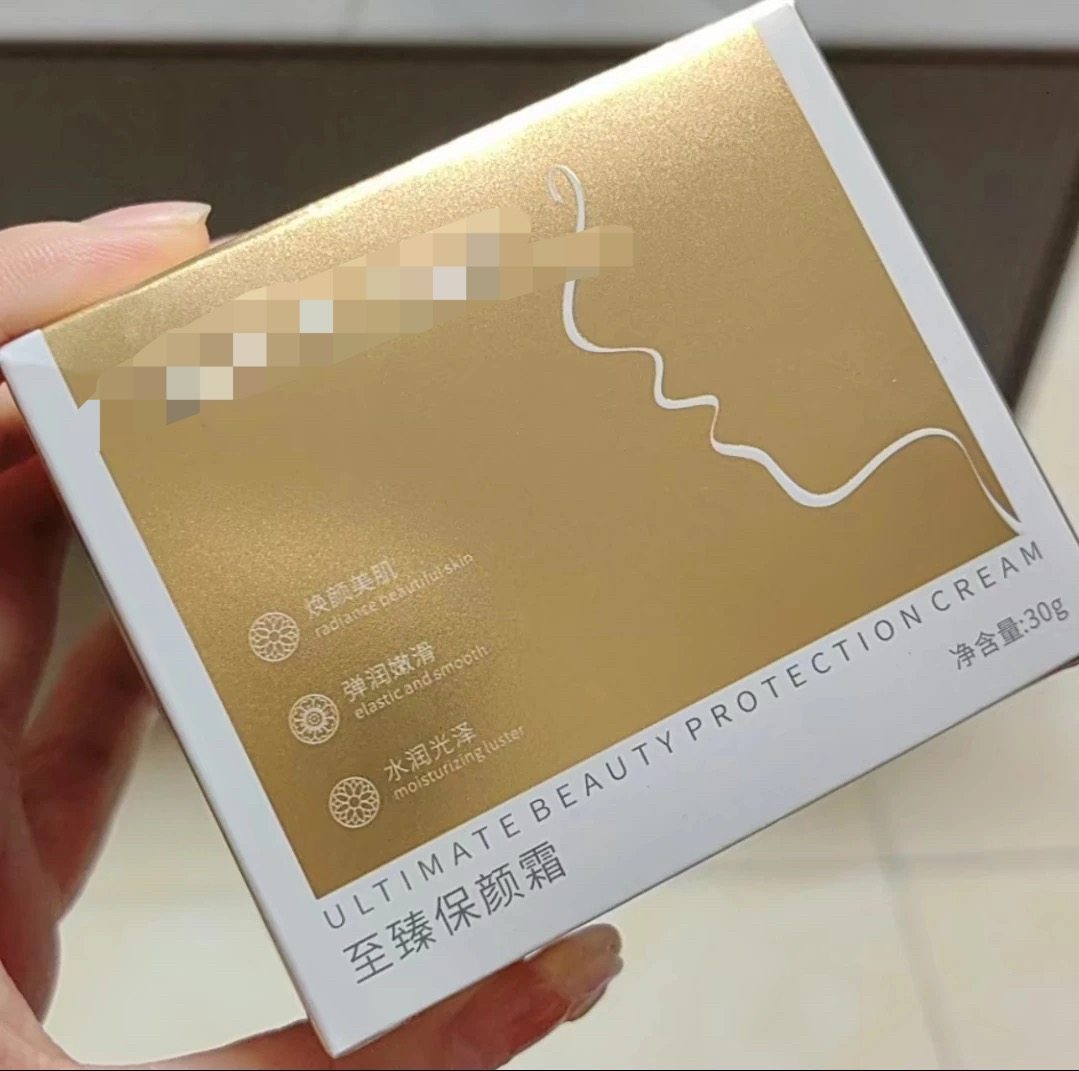 【拿货私聊】萌美—至臻保颜霜  补水保湿、改善肌肤干燥