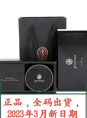 三草两木水光遮瑕替换装气垫cc霜