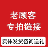 专柜正品 刮码 发货 可以加库存 美肌面膜靓肤霜焕肤精华液