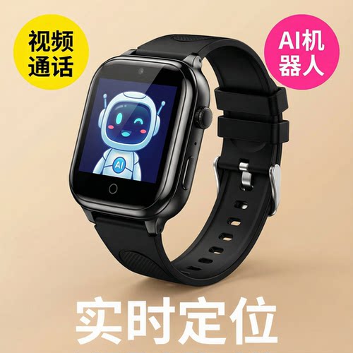 TAIHOMAI智能儿童手表
