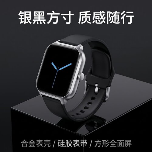 iwatch智能手表运动手环