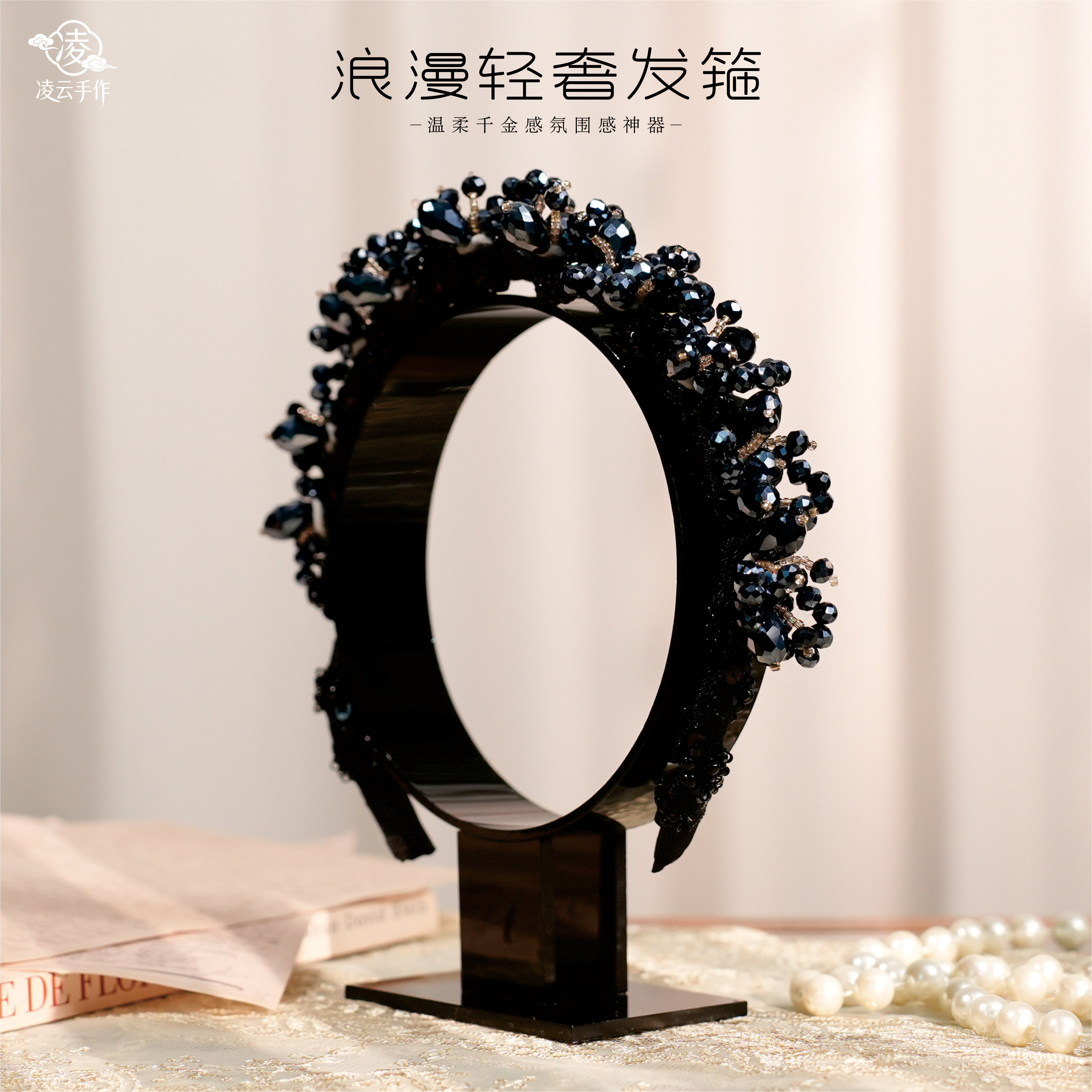 念汐柔 高端水晶花齿梳发箍重工黑蓝压发头箍新款高颅顶外出头饰