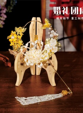 镂空迷你巴掌扇新娘出嫁结婚团扇姐妹团晨袍拍照道具手工成品喜扇