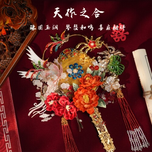 新娘结婚秀禾服团扇新中式非遗缠花遮面花朵金色成品团扇