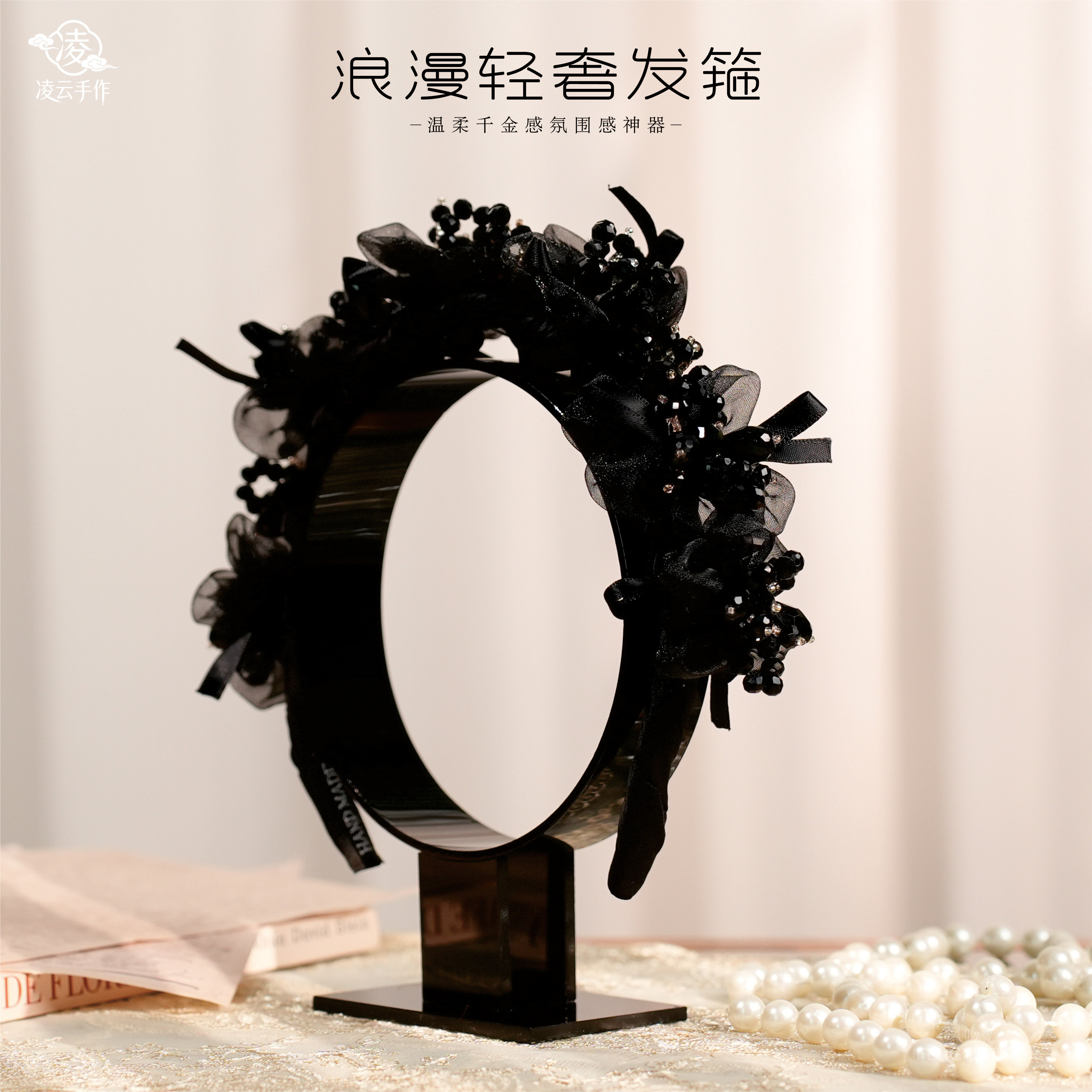 云知许 森系甜美水晶带齿防滑发箍女新款高颅顶压发头箍外戴发卡