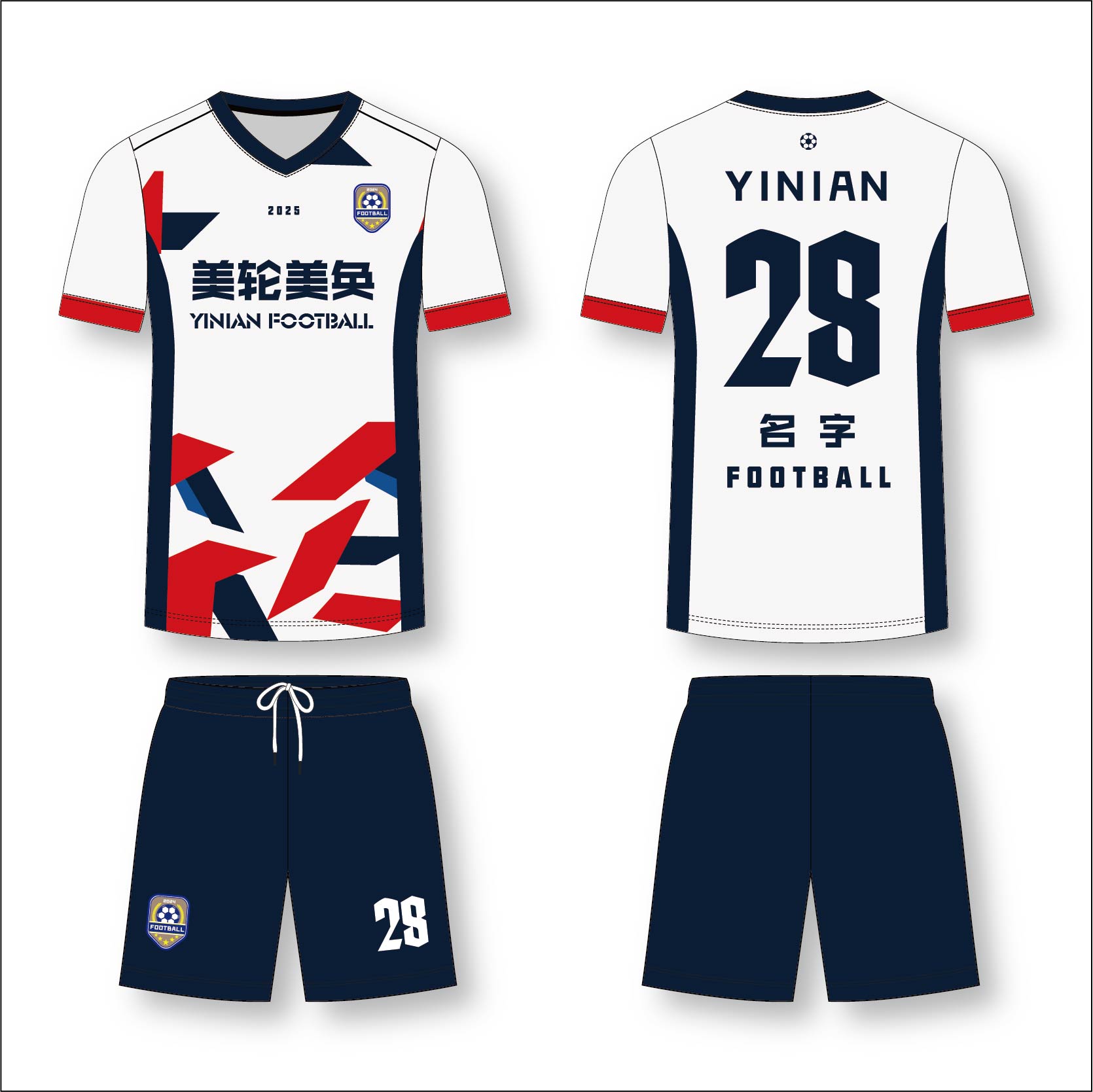 足球服套装团队定制比赛队服