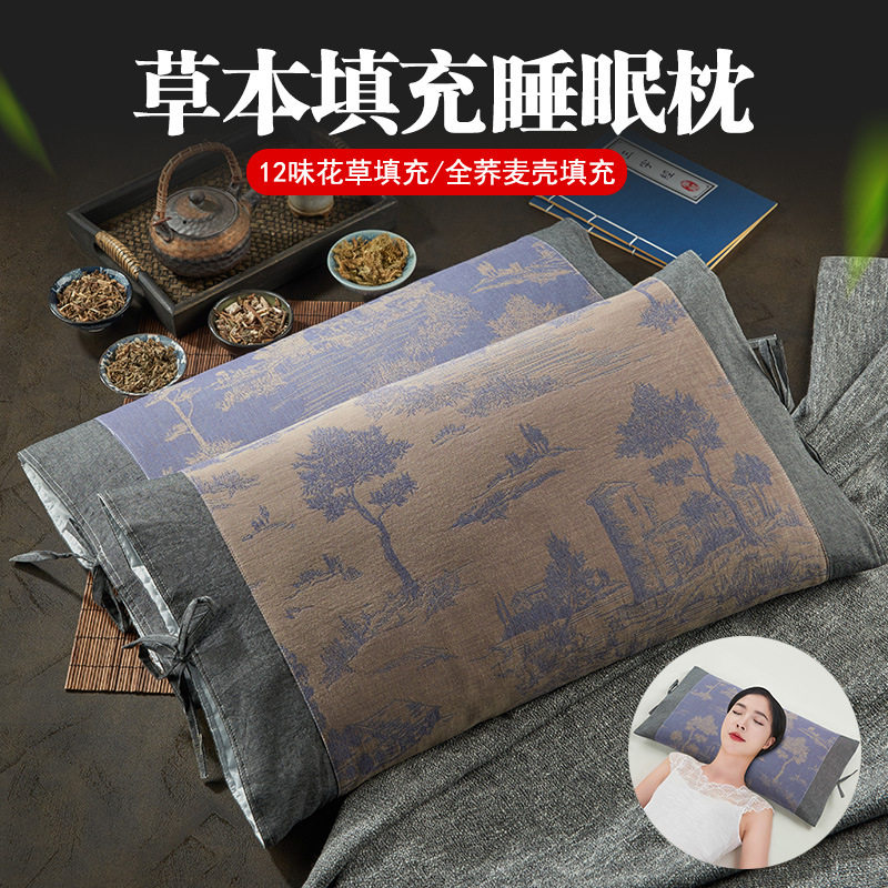 纯荞麦壳枕头全棉枕套成人枕头荞麦皮单人荞麦壳枕芯荞麦枕花草枕图片