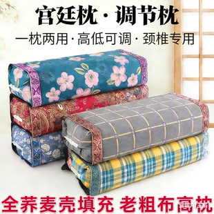 老粗布宫廷枕全荞麦壳枕头单人可调高低护颈枕头可拆洗乔麦皮硬枕