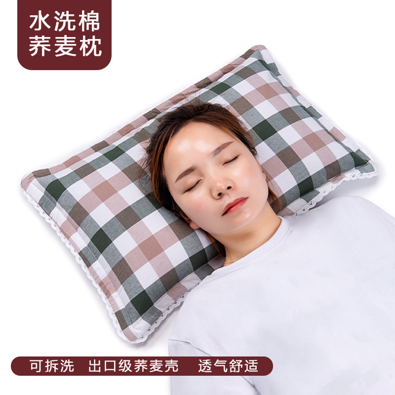 秋冬季纯荞麦壳枕头单人宿舍枕套枕芯护颈椎睡眠成人学生荞麦皮枕