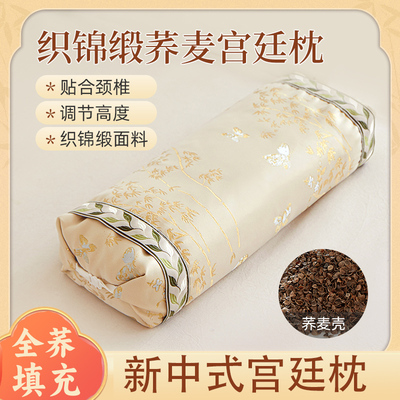 方形古风枕头新中式国风可调节枕头成人荞麦皮睡觉家用全荞麦壳枕