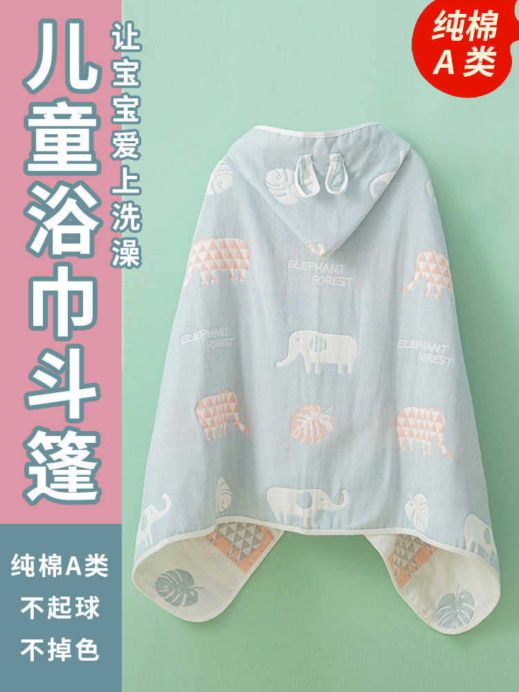 斗篷式毯子小披肩午睡毯小学生儿童教室用幼儿园午休毛毯趴睡被子