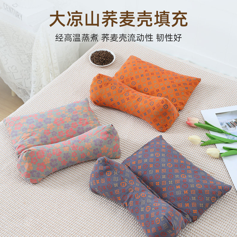 荞麦壳三角连体枕家用成人可拆卸组合枕芯三角颈椎专用枕头午睡枕
