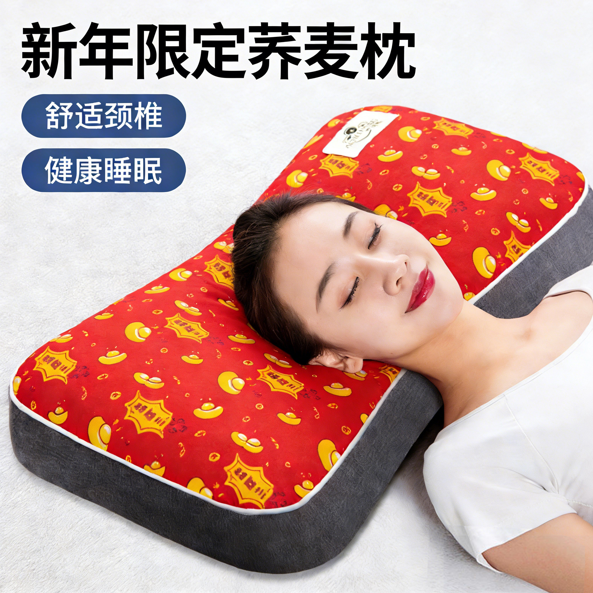 2026新款马年荞麦枕头老粗布荞麦皮枕芯家用颈椎学生甜荞麦壳枕头,床上用品,花草枕,淘宝优惠券,粉丝福利购,淘宝优惠卷