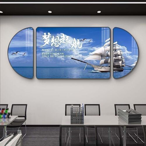 办公室墙面装饰画公司过道企业文化墙挂画会议室走廊励志海报壁画