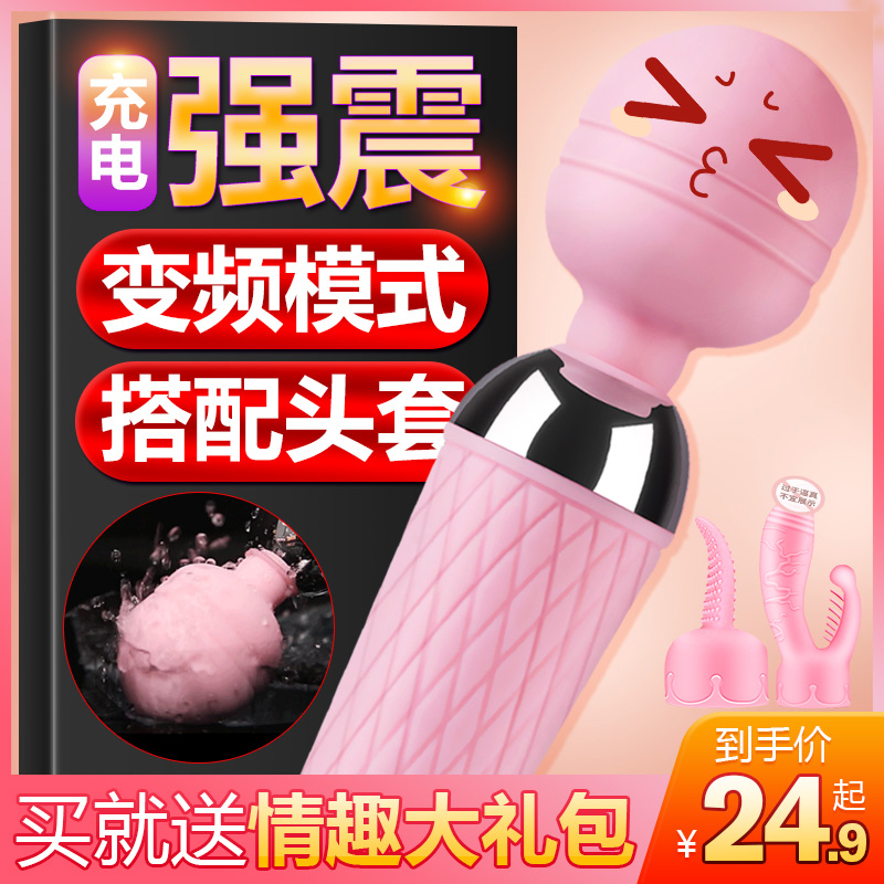 震动棒女高潮学生处女自慰性玩具女用小号插入式静音调情成人用品|msdalam kategori Dewasa / Kontraseptif, radas perempuan, rangsangan klitoris - dari Buy2taobao.com untuk memberikan perkhidmatan ejen Taobao profesional membeli