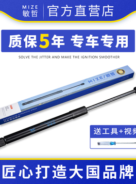 适用于吉利远景S1X1X2X3X6后备箱液压杆后尾门尾箱支撑杆气动弹簧