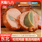 力佳龙江特产 宾馆即食零食充饥松花鸡腿 包邮 冷盘熟食140g 袋