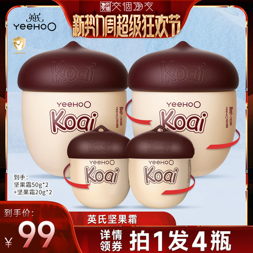 保湿滋润 呵护宝宝