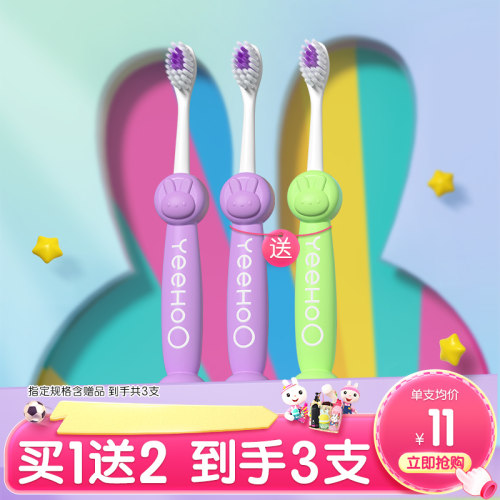 英氏儿童牙刷婴幼儿2-3-6岁宝宝