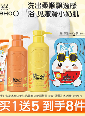 英氏一之可爱倍护润肤乳婴儿保湿身体乳儿童倍护滋润乳宝宝护肤xx