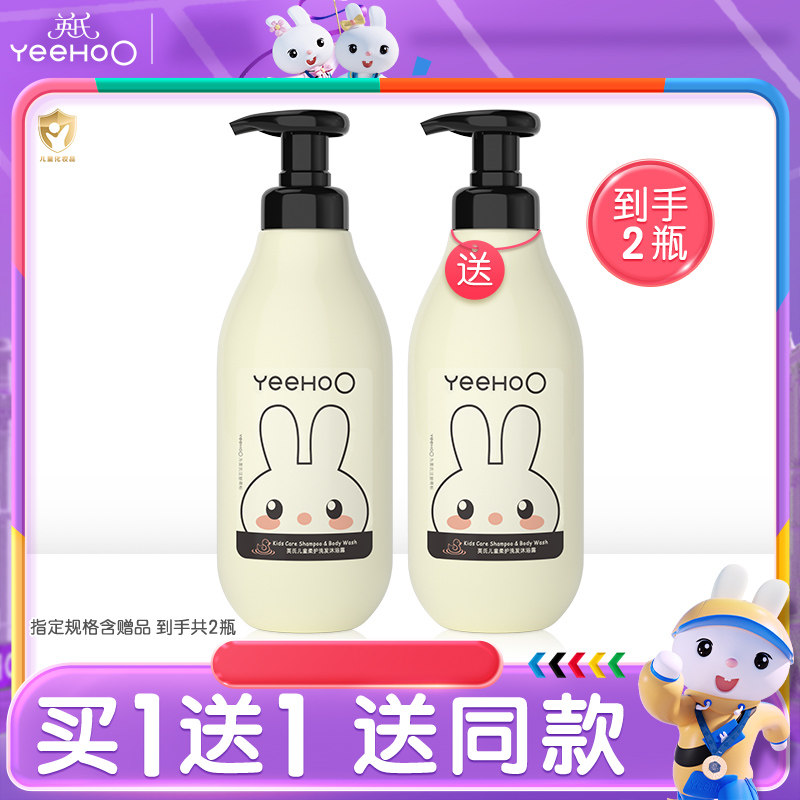 英氏亲子沐浴露全家适用