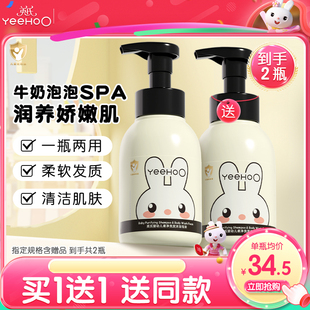 英氏婴儿沐浴露洗发水二合一婴幼儿童宝宝洗头新生儿洗护专用正品