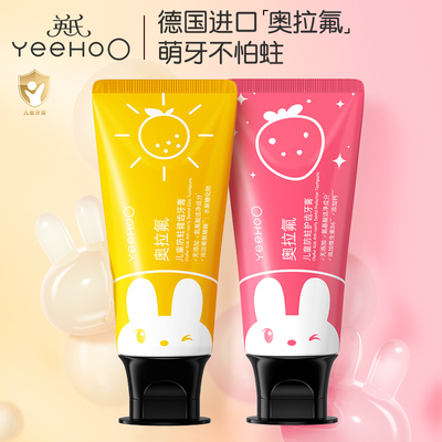 英氏奥拉氟儿童牙膏3-12岁防蛀