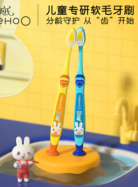 英氏一之可爱儿童软毛牙刷宝宝牙刷5-6-12岁男孩女孩训练牙刷xx