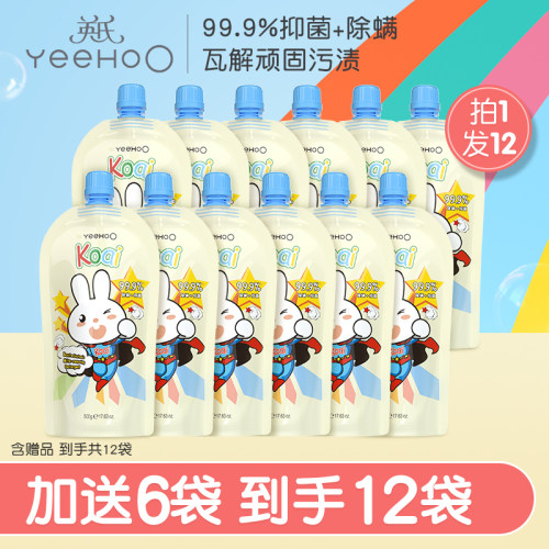 英氏抑菌除螨洗衣液量贩装