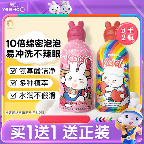 绵密泡泡，趣享沐浴，让宝宝爱上洗澡