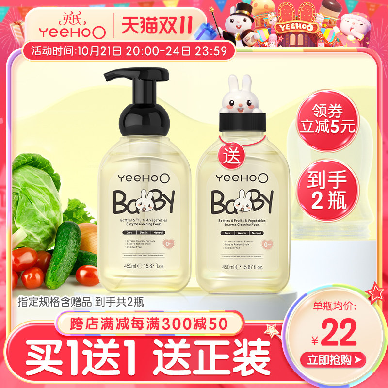 Ӣ����ƿ��ϴ��Ӥ�������ϴҺ��ϴҺ����ר��ϴ����������Яװ