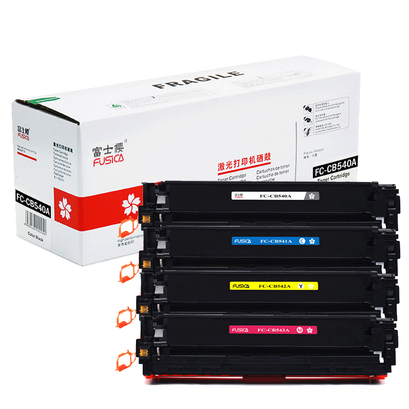 fusica彩色硒鼓打印机墨粉