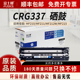 212W打印机LBP151墨盒 243d CRG337硒鼓mf215 富士樱适用佳能mf211 229dw 210 240 232w 246d粉盒249dw 226dn