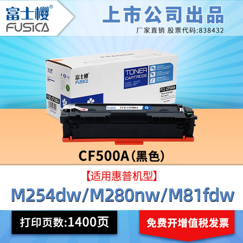 买5送1 100天只换不修 免费开票 不满意就退