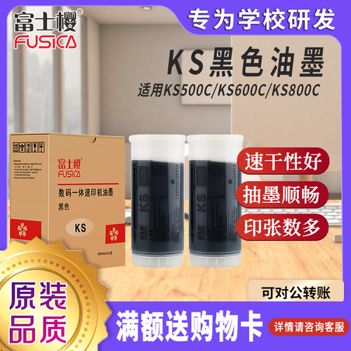 【开增值税发票】高清打印，品质办公