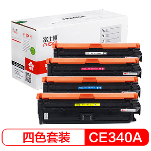 M775dn墨粉340A打印机墨盒gz 碳粉M775f打印机 富士樱CE340A适用惠普M775粉盒 M775z硒鼓M775Z