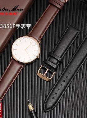 时尚简约真皮表带i适配天王男女LS3851PGS3851P情侣皮带1820mm