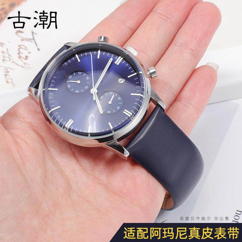适配阿玛尼手表带男AR0382/AR2447C/AR1970AR60008真皮蝴蝶扣表链