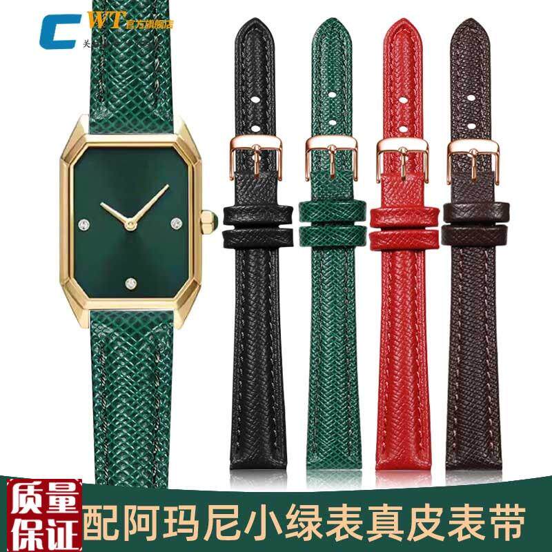 适配阿玛尼小绿表真皮表带女满天星AR113991K11481926绿色牛皮带