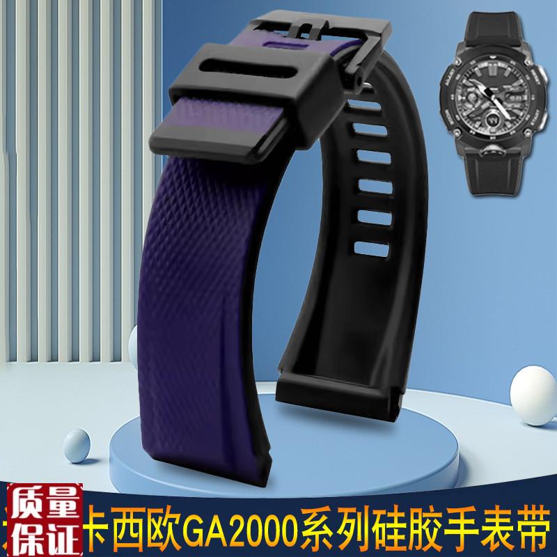 代用卡西欧GA2g000PRG-600PRW-6600PRG-650防水树脂硅胶手表带男