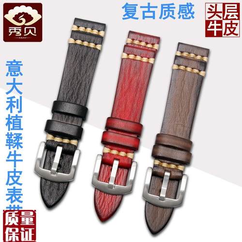 适用劳力士d水鬼游艇名仕型表带欧米茄帝舵真皮手表带男表链22