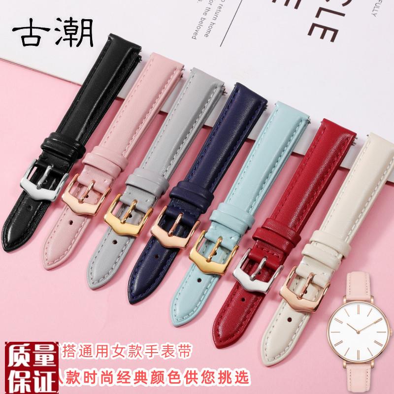 女士真皮手表带适配化石阿玛尼Lee迪士尼卡西O欧ins风女学生表链