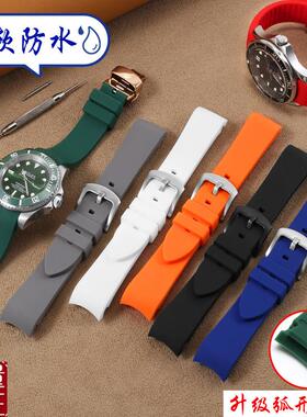 代用欧米茄海马橡胶表带天梭1853弧口T035J库图男女硅胶带21/22mm