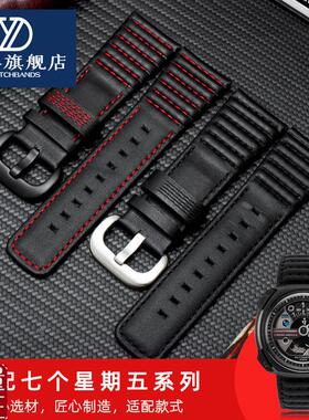 适配星期五P3fB/01M2/01波浪线真皮牛皮男黑色手表带28mm配件男