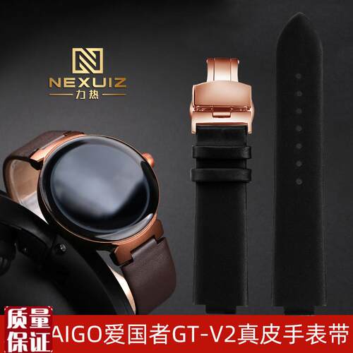凸口真皮手表带男士适配AIGO爱国C者GTV2蝴蝶扣表链柔软防水腕带