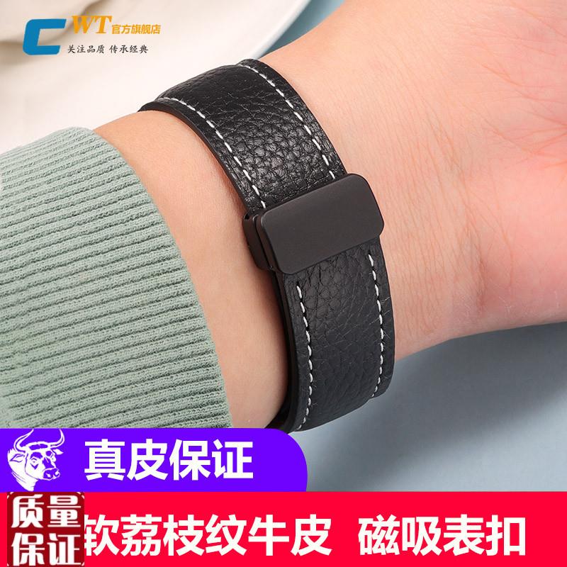 磁吸手表带真皮i男黑色适配卡西欧华为阿玛尼美度浪琴欧米茄天梭c
