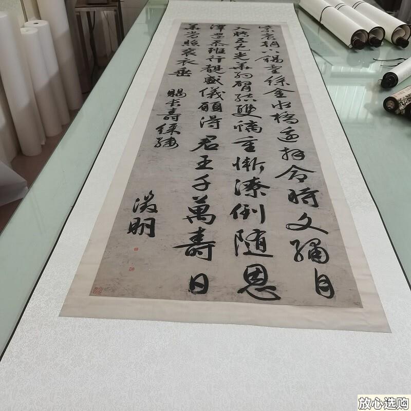 文征明赐长寿彩缕诗复古书法行书帆布条q真迹宣纸微喷彷古挂轴装