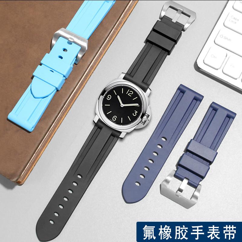 适用沛纳海系列氟橡胶表带卡西欧天王精工G天梭格雅手表带22/24mm